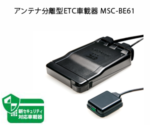 MSC-BE61